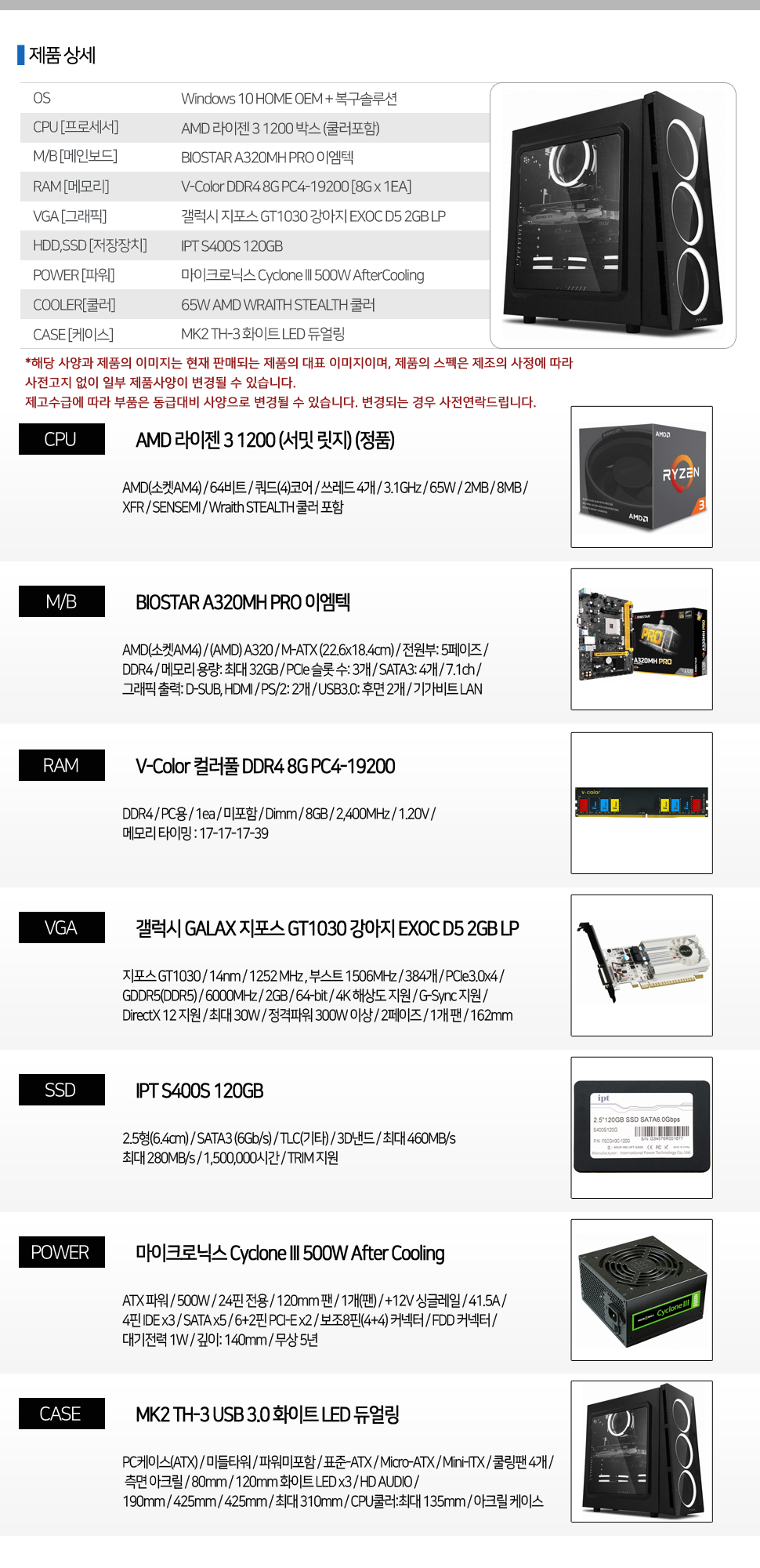 상품상세페이지